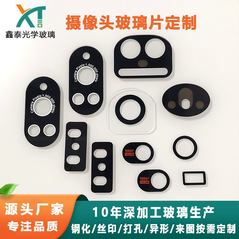 Подгонянный анти -- туман объектива камеры стеклянный и анти -- прозрачная стеклянная камера контроля закалили подгонянное стекло