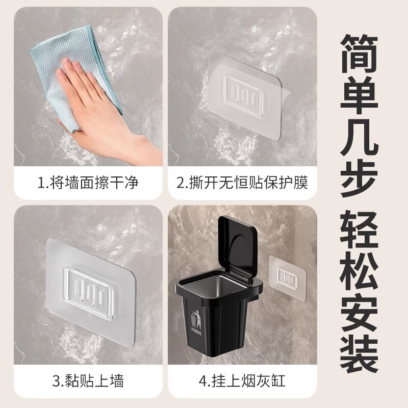 垃圾桶创意烟灰缸家用带盖客厅壁挂式厕所卫生间ins烟缸防飞灰|undefined