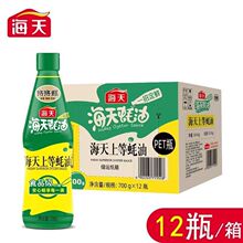 �����ϵ����700g�D�Dƿ�b���ß���պ�ϳ��˛������ƹ��ͻ���{��