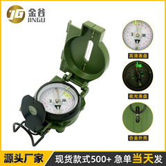メーカー直販DC45-2Gキャンプ多機能コンパス高精度屋外携帯地質コンパススポット