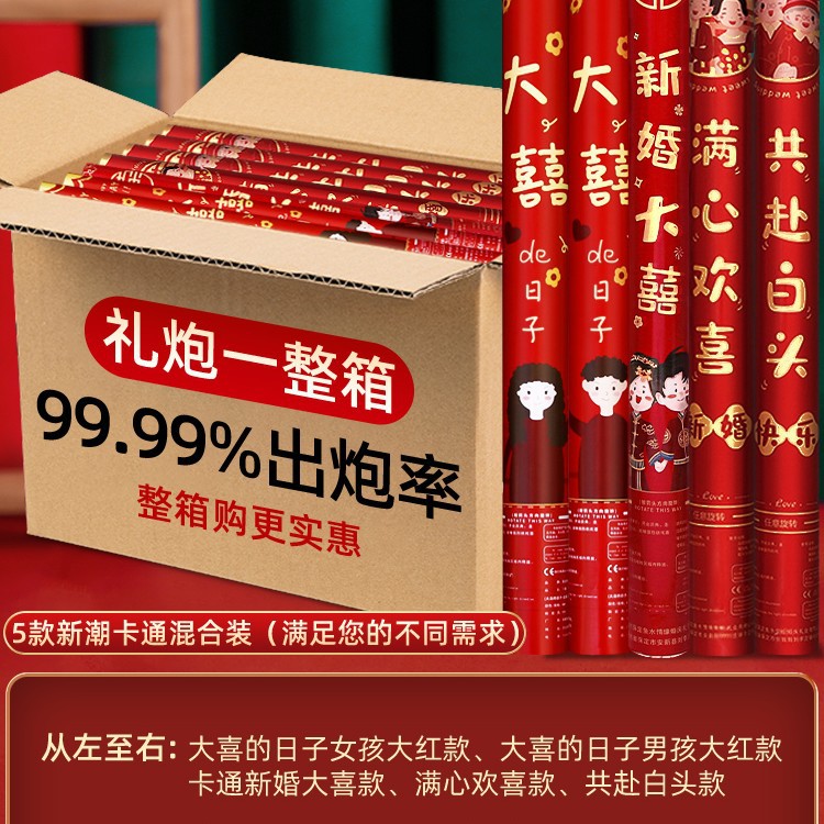 트렌디한 만화 5종 [혼합팩] - 60개 모델 10개 [박스 전체 구매가 더 저렴함]