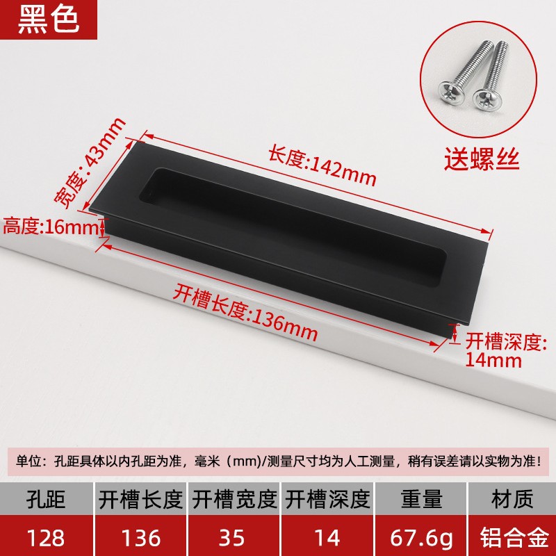 Modern Simple Sheet Metal Door Drawer Concealed Inner Invisible Hidden Handle Black Concealed Cabinet Door Handle