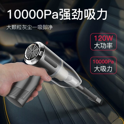 car high-power powerful suction – Tozsoranlar