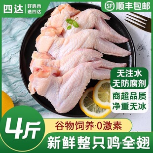 4�����r�����uȫ�����r����u��������ը�u�����uˮʳ��������2