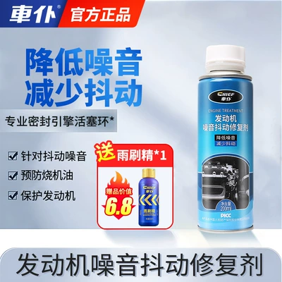 Reduction, and Eliminates Burning Oil – Oil additive - engine-noise-and-vibration-dampening-agent-free-windshield-washer-fluid