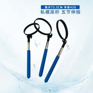 Order Pet Hospital Home Farm Stainless Steel Telescopic Urine Rod Urine Cup Rod Liquid Test Feces Collector Storage Box
