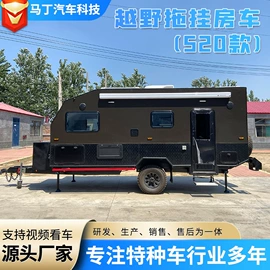 其他专用汽车;旅居车;其他电动车