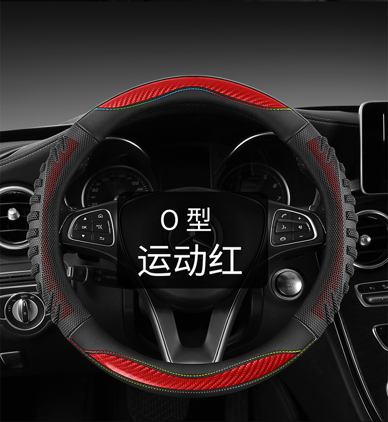 New car steering wheel cover, temperature-regulating, wear-resistant, universal steering wheel protector, spliced, breathable, non-slip steering wheel cover