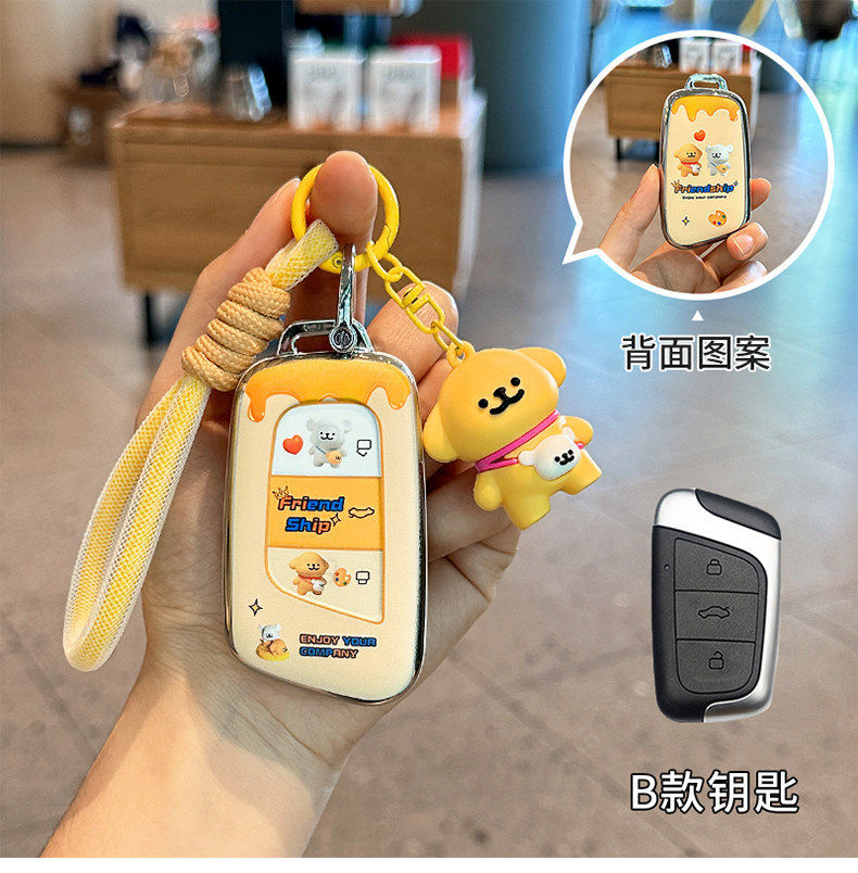Chery Little Ant Key Cover for Qq Ice Cream, Arrizo 8, Tiggo 8, Fengyun T9 Full Protection Case