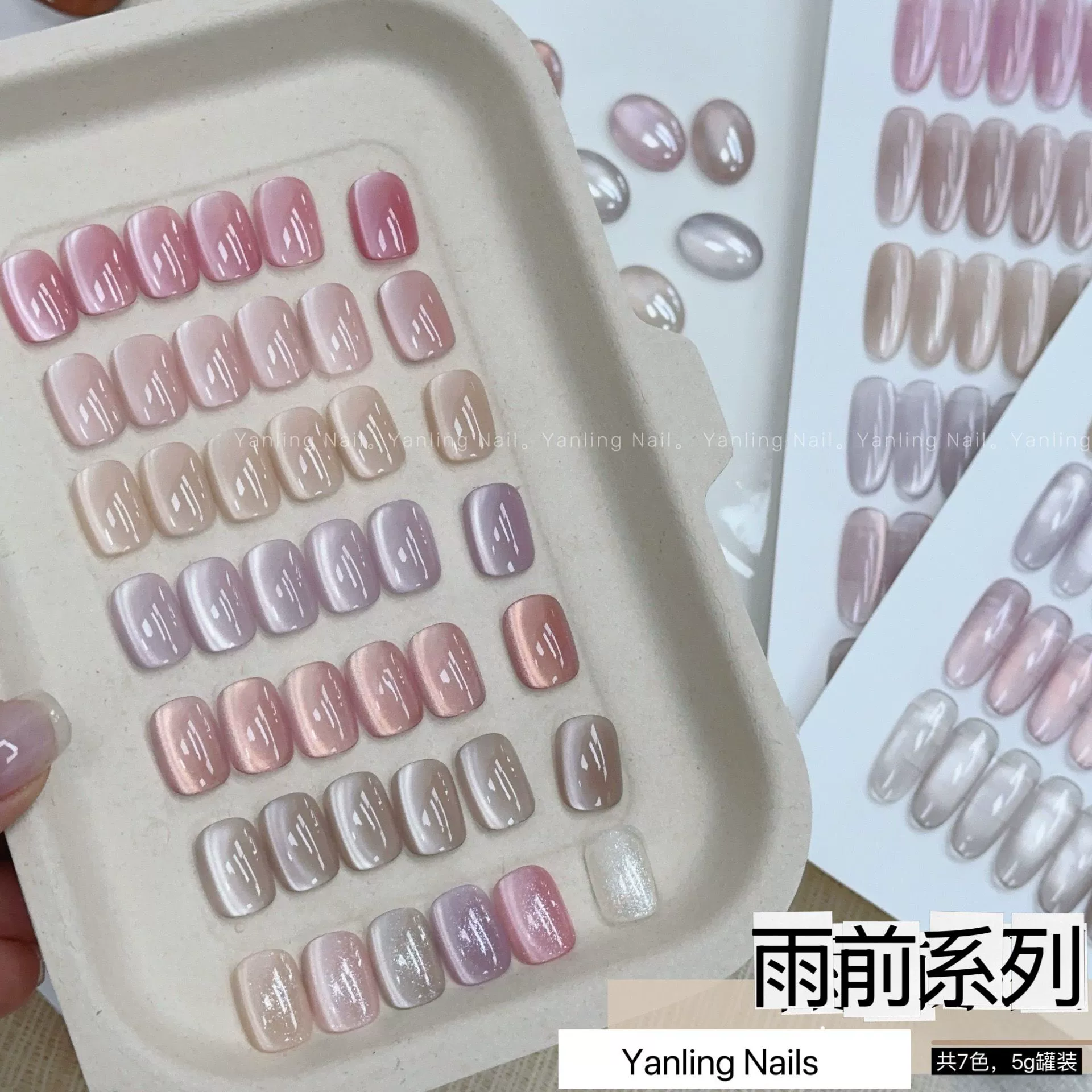 Новый консервированный кошачий глаз перед дождем