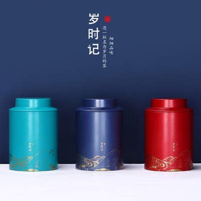 小号茶叶罐铁罐圆形密封马口铁盒125g通用红茶绿茶茶叶包装罐批发