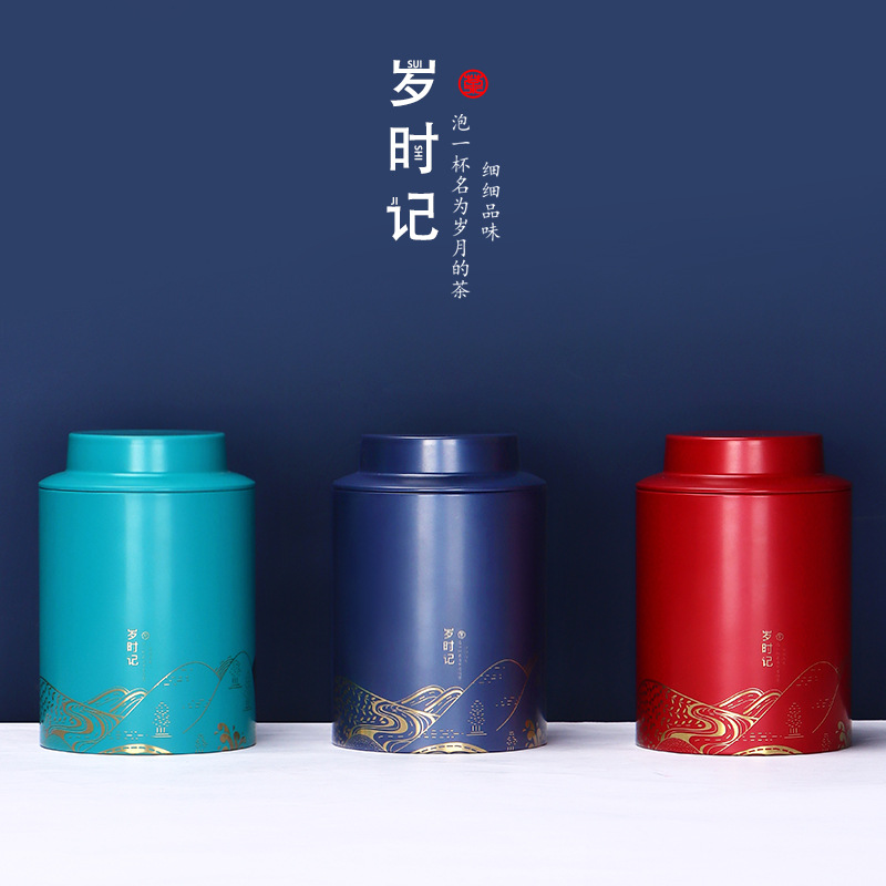 小号茶叶罐铁罐圆形密封马口铁盒125g通用红茶绿茶茶叶包装罐批发