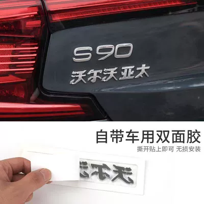 Car logo – rear logo