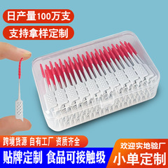 使い捨て歯間ブラシ、歯間清掃ブラシ、歯間ブラシ、歯間清掃用シリコンソフトブラシ