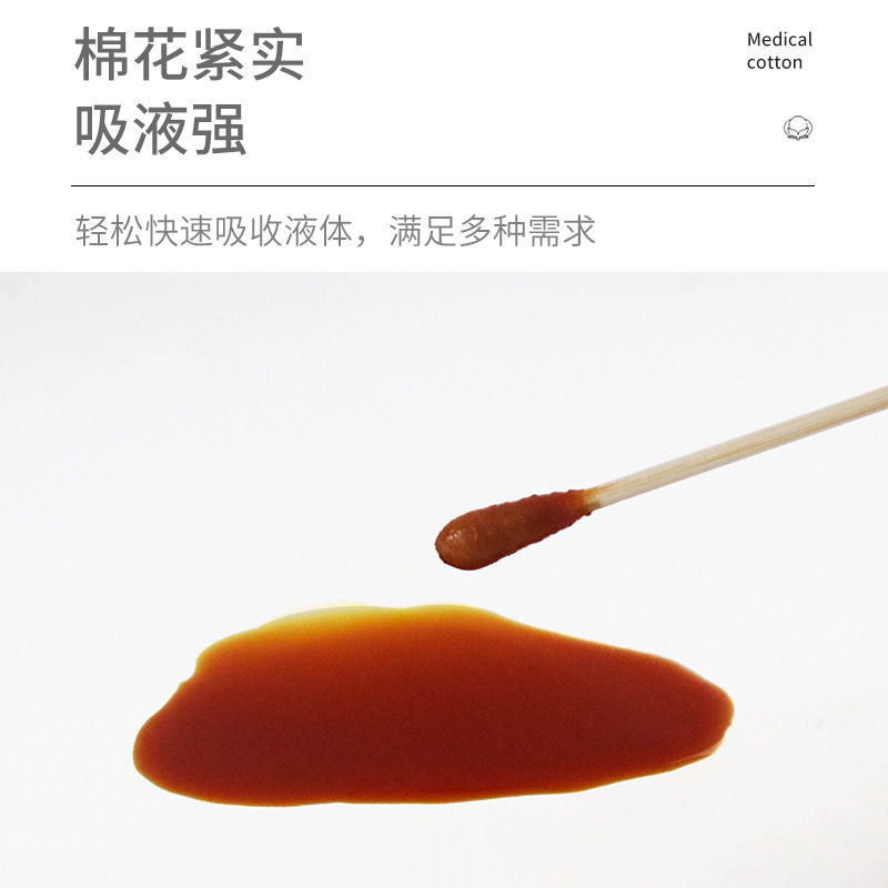 医療用綿棒耳抜き化粧化粧消毒家庭用綿棒二重棒使い捨て単頭綿棒綿棒|undefined