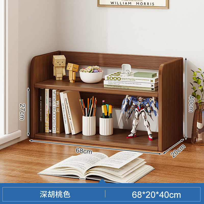[업그레이드 된 두꺼운 더블 스타일] 깊은 호두 컬러 68CM