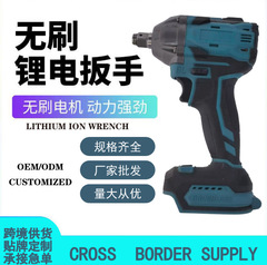 跨境外贸速卖通亚马逊代发无刷扳手大扭力冲击扳手汽修锂电风炮