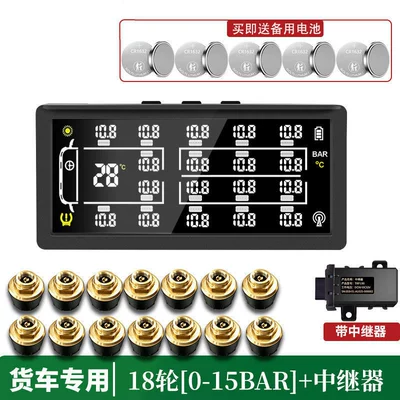 Tire pressure monitoring system: engineering vehicles, fire trucks, 8-wheel, 10-wheel - 18-wheel-0-15bar-alloy-base-repeater-specialized-for-large-trucks-with-time-interior-temperature-display