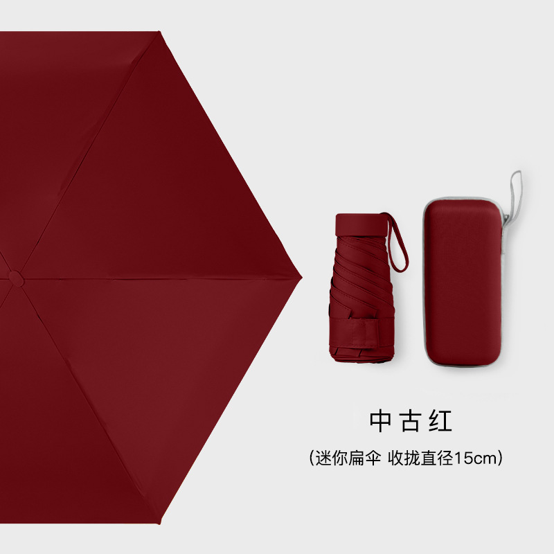 Personalizable nuevo vinilo sol-prueba UV-prueba plana seis veces paraguas soleado y lluvia plegable paraguas de sol publicidad regalo paraguas