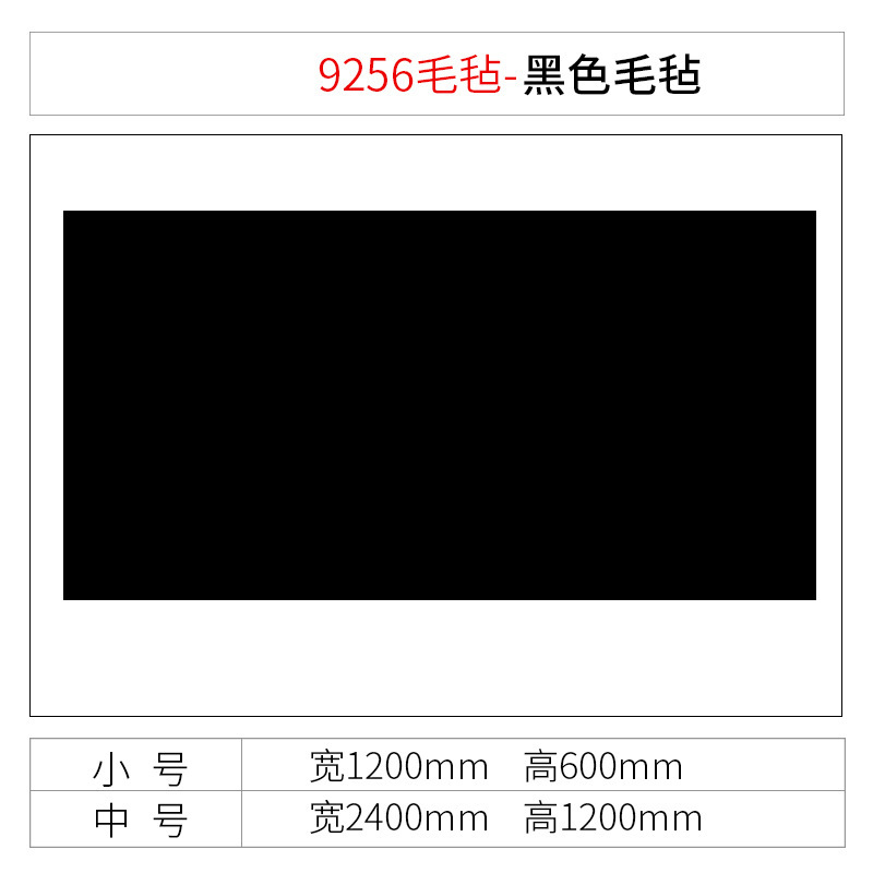 フェルト写真ディスプレイクラス掲示板教室装飾文化壁レイアウト小学校中学校黒板新聞壁ステッカー|undefined