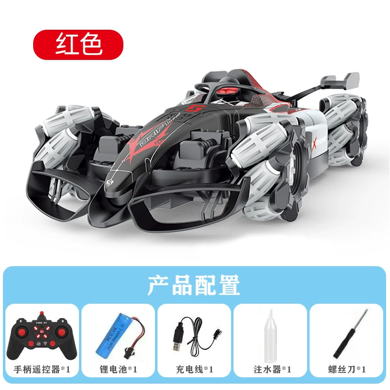 Детский дистанционный автомобиль для мальчиков, распыление, полноприводная гоночная машина высокой скорости, Олимпийская игрушка, транспорт, 4G