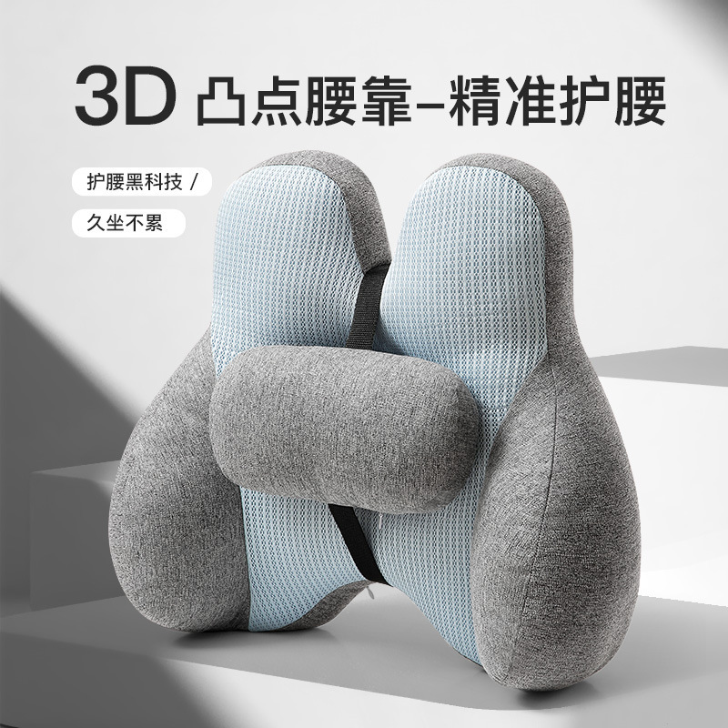 オフィス用腰痛対策クッション、腰椎サポート、睡眠、長時間座り仕事、椅子用腰痛対策、背もたれクッション|undefined