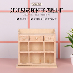 ����Ҿ�΢�s����1:12������dollhouseģ�͔[��ľ�|�������ڒ왙