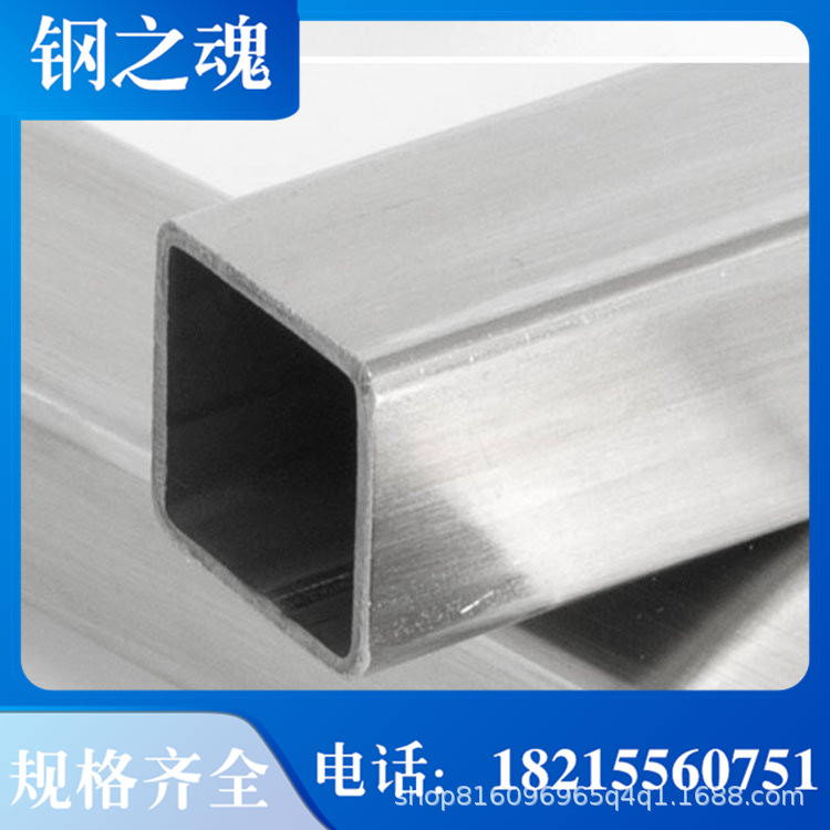 成都304不锈钢方管201装饰管 316L拉丝镜面管焊接护栏车棚支架