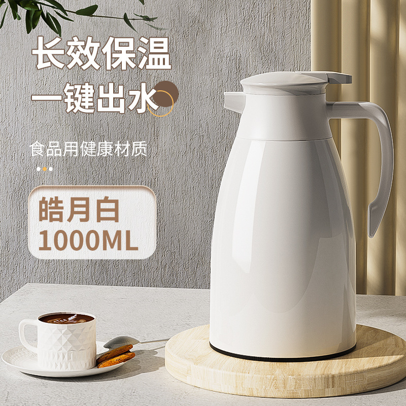 保温壶保温水壶大容量热水瓶办公室暖水壶学生宿舍保温瓶开水瓶|undefined