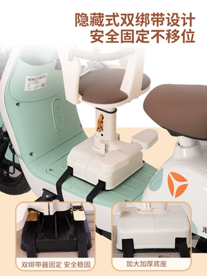 Electric car child seat, Electric Vehicle Child Seat