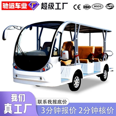 11-Seat Electric Sightseeing Vehicle, Four-Wheel Tourist Attraction Sightseeing Shuttle, Vacation Village B&B Hotel Reception Shuttle (Elektrikli qolf avtomobilləri)