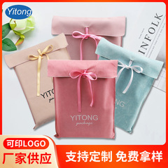 双面鹿皮绒信封袋 新款信封袋首饰包装双面鹿皮绒信封袋现货批发