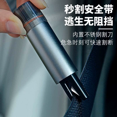 Hammer Window Glass Breaker – Qəza çəkici