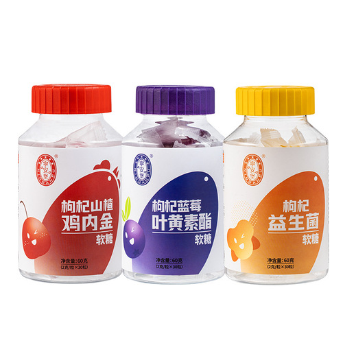 Ning'an Fort Leisure Foods 60g Blueberry Hawthorn Probiotic Gummies Wholesale and Retail