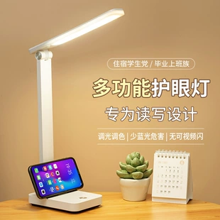 LED-складной настольный светильник, настольная лампа для учёбы, питание от USB, защита глаз, 28 5730 SMD