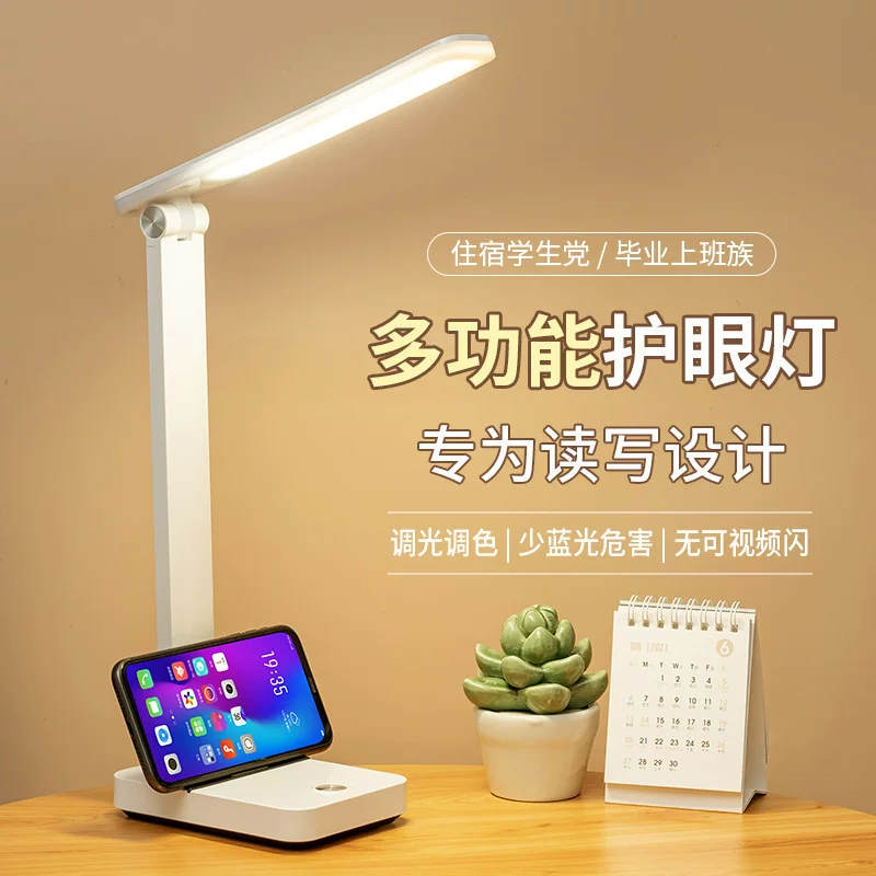 LED-складной настольный светильник, настольная лампа для учёбы, питание от USB, защита глаз, 28 5730 SMD