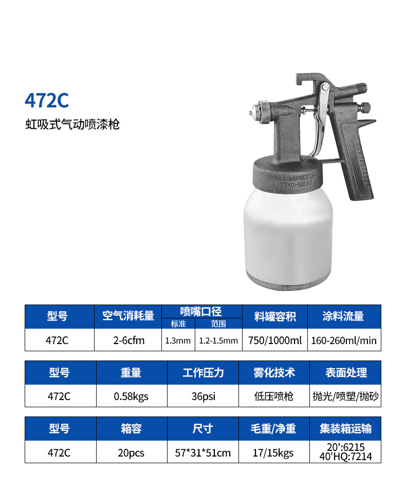 472C详情页.jpg