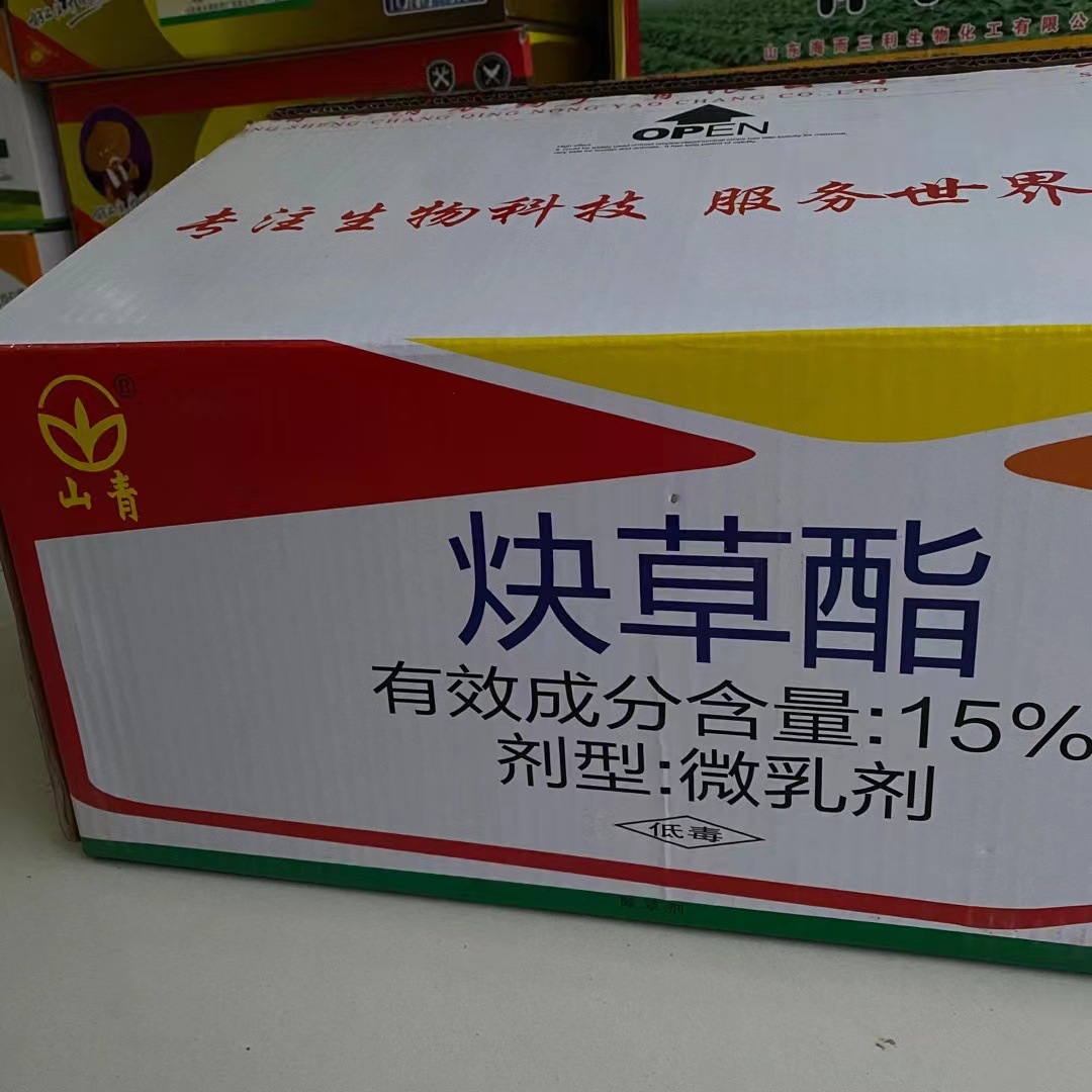 15%炔草酯水乳剂防小麦田禾本科杂草尖叶草野燕麦䒽草硬草看麦娘
