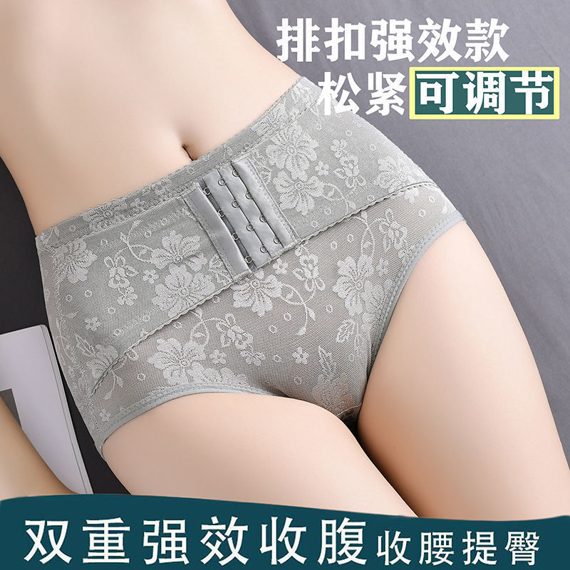 Mid-waist Abdominal Hip-lifting Panties Women's Belly-closing Artifact Powerful Recovery Postpartum Waist Shaping Shorts Thin