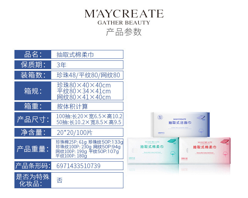 O1CN01QqS8BC1mLeXeN999B_!!3182