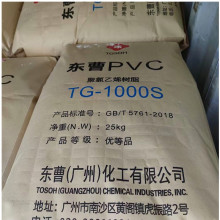 �V�ݖ|��TG-1000S ������ϩ��֬PVC ����ܛ�ܵذ��z��|�^������