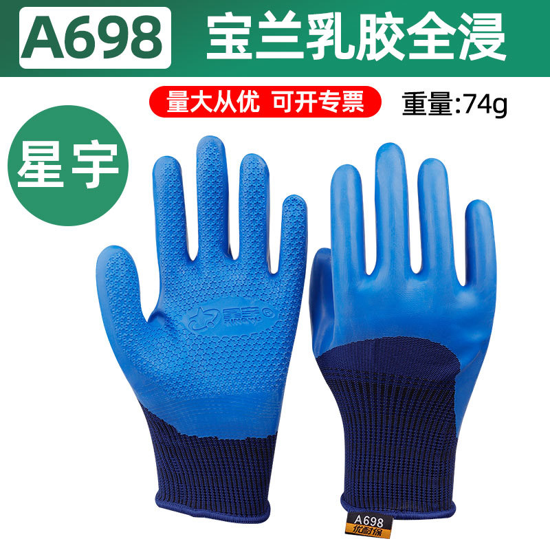 Factory Direct Wholesale   Guantes antideslizantes y transpirables, guantes de nitrilo semi-impregnados de látex