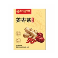 北京同仁堂内廷で姜棗茶120g/箱乾姜紅棗枸杞茶を代理卸売りした