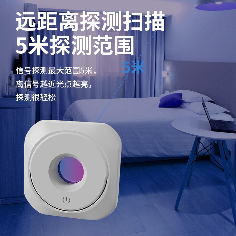 ホテルの盗撮防止赤外線検知器、覗き見防止検知器、USB旅行用盗撮防止監視カメラメーカー|undefined