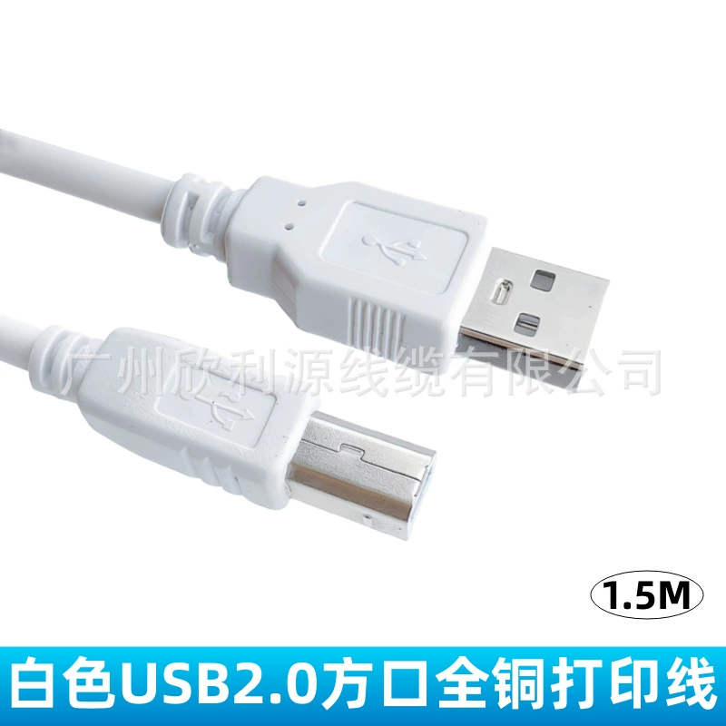 Белый 1,5 м кабель для печати usb кабель для печати 2.0 компьютерный принтер кабель для передачи данных Стандартный квадратный принтер