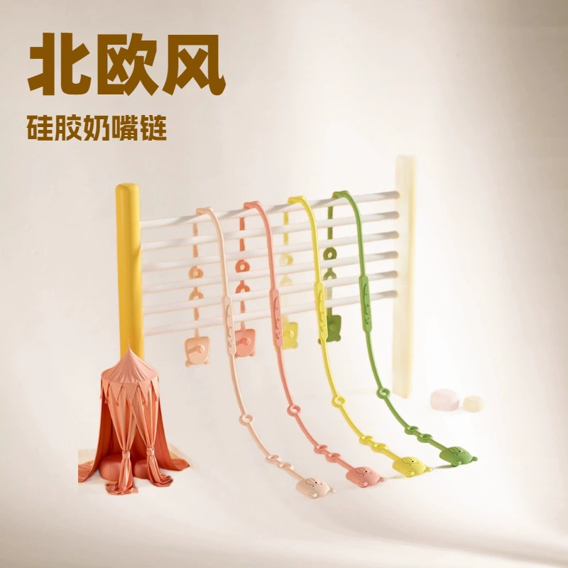 Медведь Силиконовая Цепочка для соски Детские Зубы Гель Игрушка Анти-Потеря Пояс Детские Анти-Потеря Соска Клип