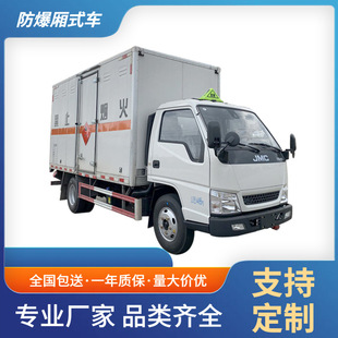 ������ȼΣ�UƷ�\ݔ܇����{����ȼҺ�w��ʽ�\ݔ܇������|�ܷ��