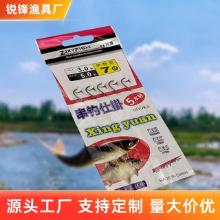 定制串钩仕挂金袖丸世有刺鱼钩渔具用品批发伊势尼伊豆串钩厂家