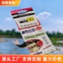 定制伊势尼渔具仕挂