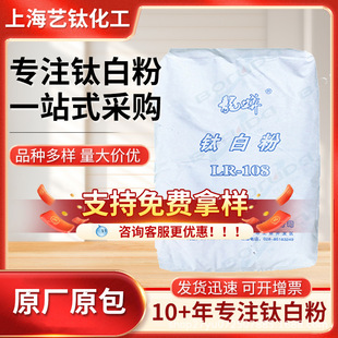 �F؛�����Ĵ�����LR-108��tʯ��⁰׷� ���z�Ç��a⁰׷� lr-108